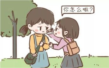 有同情心的人作文7篇
