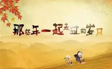 推荐同学作文8篇