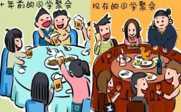 同学节发言稿范文7篇