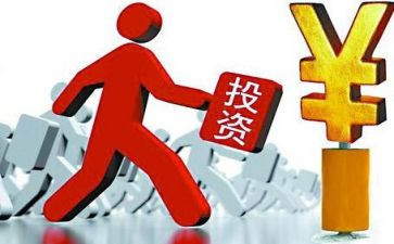 投资的心得体会8篇