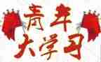 团干部培训个人总结8篇