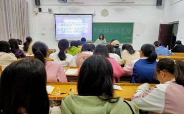 幼儿园团工作计划最新6篇
