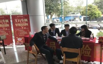 团购房活动方案6篇