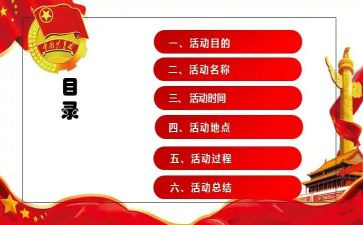 社团活动总结推荐6篇(社团活动总结：6篇精彩推荐)