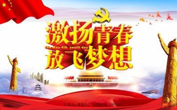 团课心得体会800字5篇(1. 团课锻炼：五篇心得分享
2. 800字5篇：团课感悟精选
3. 集体锻炼之美：五篇心得
4. 团体健身：五篇感悟精选
5. 锻炼分享：800字5篇团课心得)