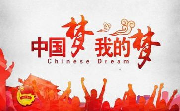 团课培训心得体会8篇(团课培训：8篇心得分享)