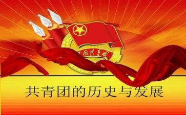 团课培训心得体会通用6篇(团体培训：6篇心得经验分享)