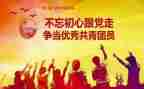 团课培训心得体会6篇