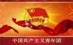 团课学习心得体会7篇