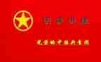 2024团课的心得体会推荐7篇