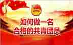 团课培训心得体会5篇