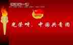 团课培训心得体会最新5篇