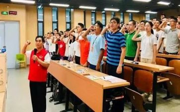 教育集团培训心得5篇