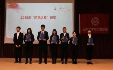 团培训的心得体会参考6篇
