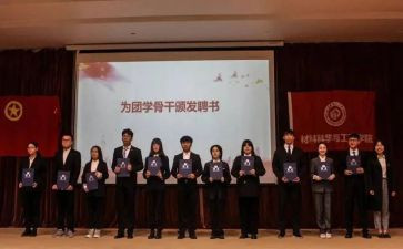 入团培训心得体会8篇(团队培训：8篇心得分享)