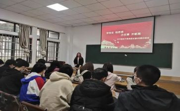 新学期团日活动总结7篇
