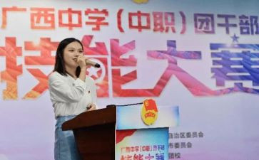 五四团委活动方案5篇