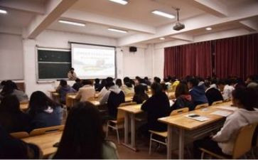 团校培训课心得体会模板8篇