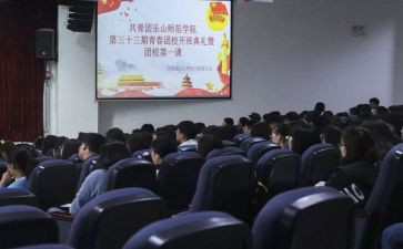 团校培训心得体会6篇(团校培训心得：6篇优秀文辑)