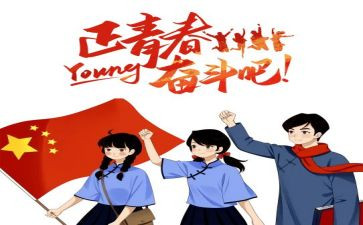 团员个人总结500字通用5篇(团员个人总结：五篇精华分享)