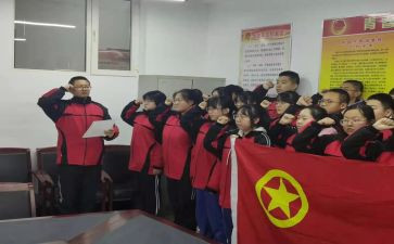 团员日活动心得体会8篇