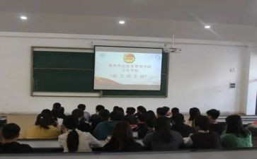 幼儿园团支部工作计划8篇