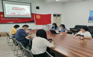 幼儿园团支部工作计划精选8篇