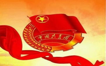 副团支部述职报告6篇