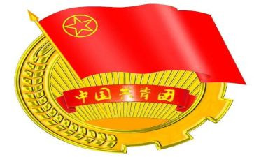 大学团支部2024年工作总结7篇