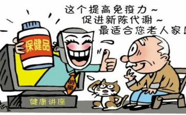 推销员读后感6篇
