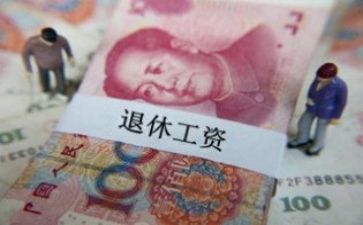 教师退休讲话稿范文6篇