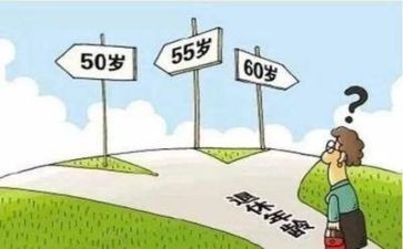 退休办工作总结7篇