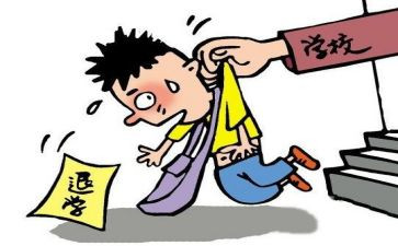 退学申请书最新5篇(学业告终：五篇最新退学申请书)