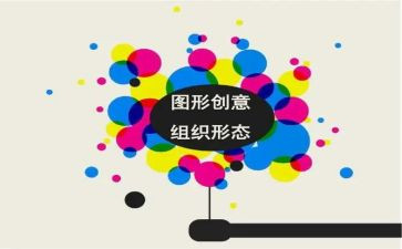一年级数学数图形教案精选8篇