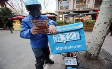 外卖的调查报告5篇(外卖调查报告：洞察消费者喜好与行为)