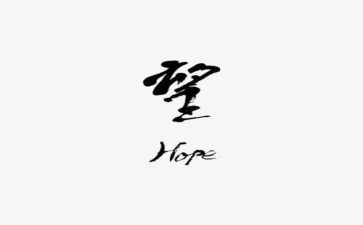 我的新年愿望作文400字6篇