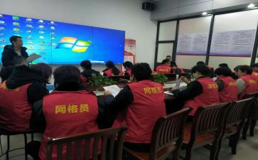 网格员个人述职报告6篇(当网格员故事与社区共赢：六篇个人述职报告)