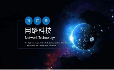 网页设计的心得7篇