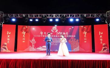 毕业晚会活动方案6篇(“绽放青春，共享毕业晚会：6篇活动方案助你圆梦”)