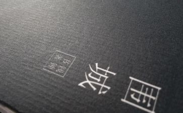 围城读后感600字优质5篇(《围城》读后感：600字优质5篇)