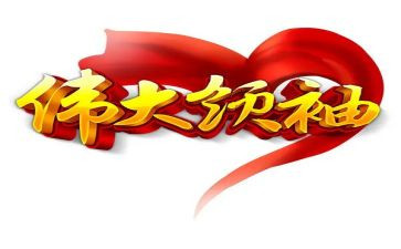 伟大梦想的作文5篇