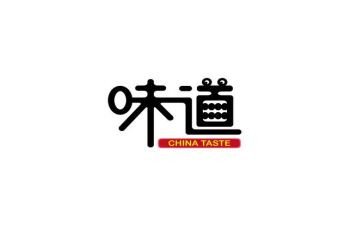 青春的味道作文最新5篇(青春味道：五篇最新文辑)