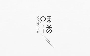 青春的味道作文优质7篇(青春味道：7篇优质作文)