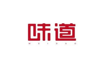 青春的味道作文优秀6篇(青春味道：6篇优秀作文)