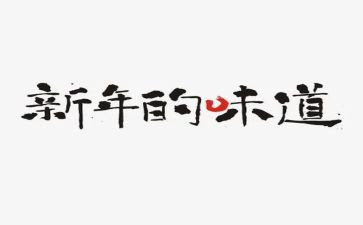 青春的味道作文7篇(青春味道：七篇文辑)