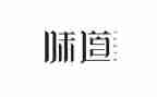 青春的味道作文推荐7篇