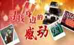 一个让我最感动的人作文推荐7篇