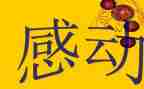 感动中国张桂梅先进事迹材料推荐7篇