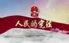 竞选环保小卫士演讲稿5篇