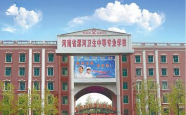 卫校毕业生自我鉴定5篇
